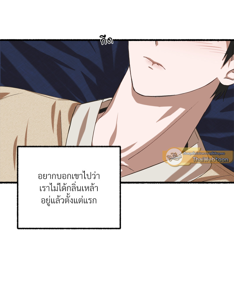 หน้า 99