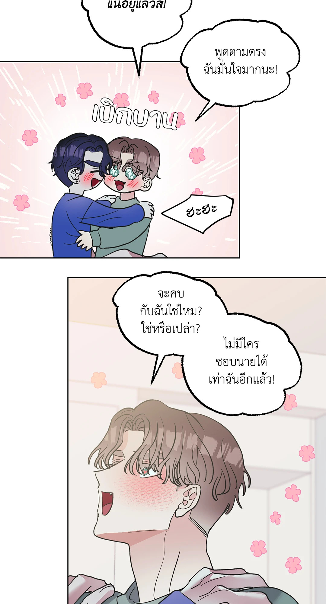 หน้า 50