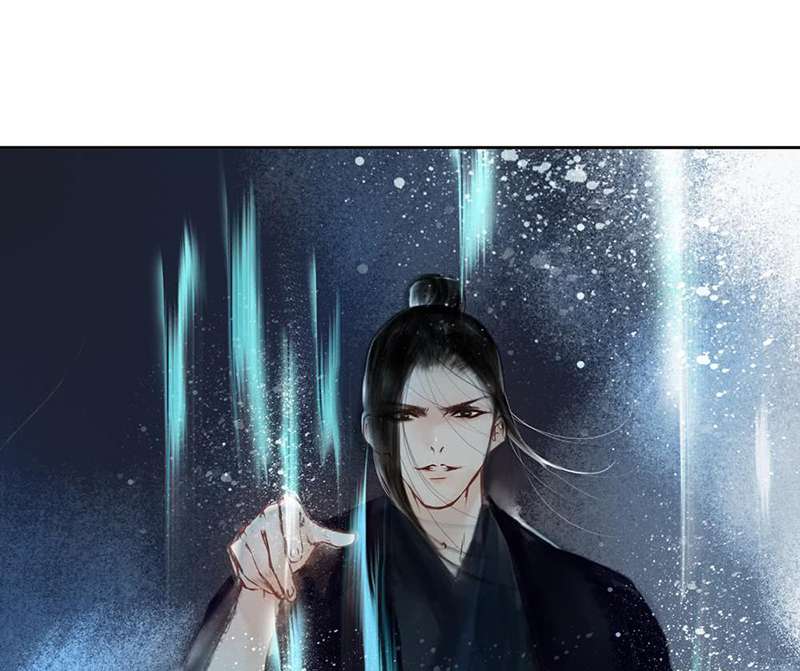 ลำนำวิหคขับขาน | Lone Swan ตอนที่ 86 - รูปที่ 2