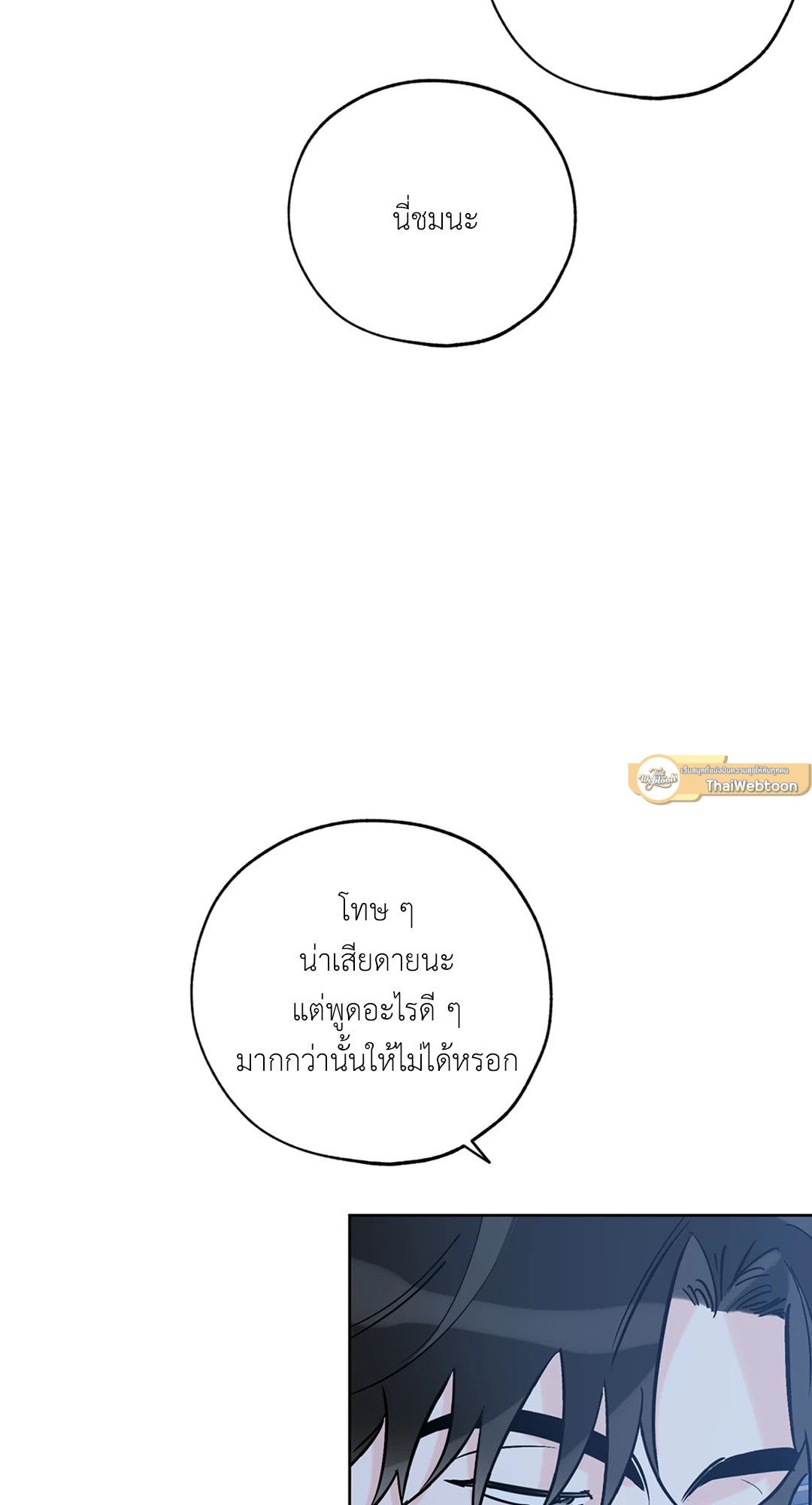 หน้า 70