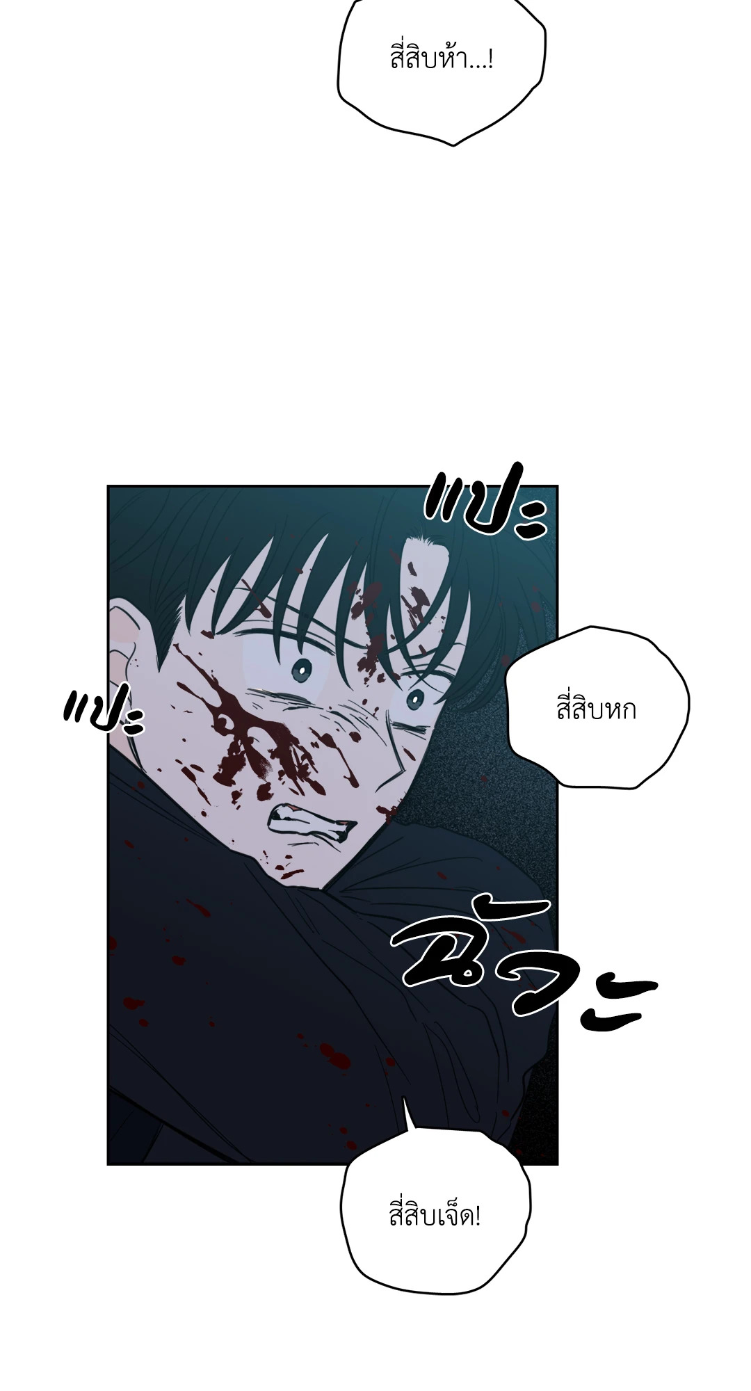 หน้า 43