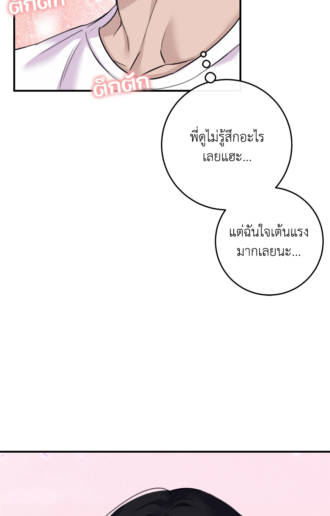 หน้า 95