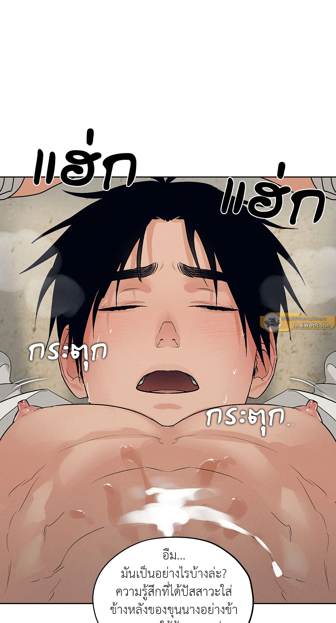 หน้า 37