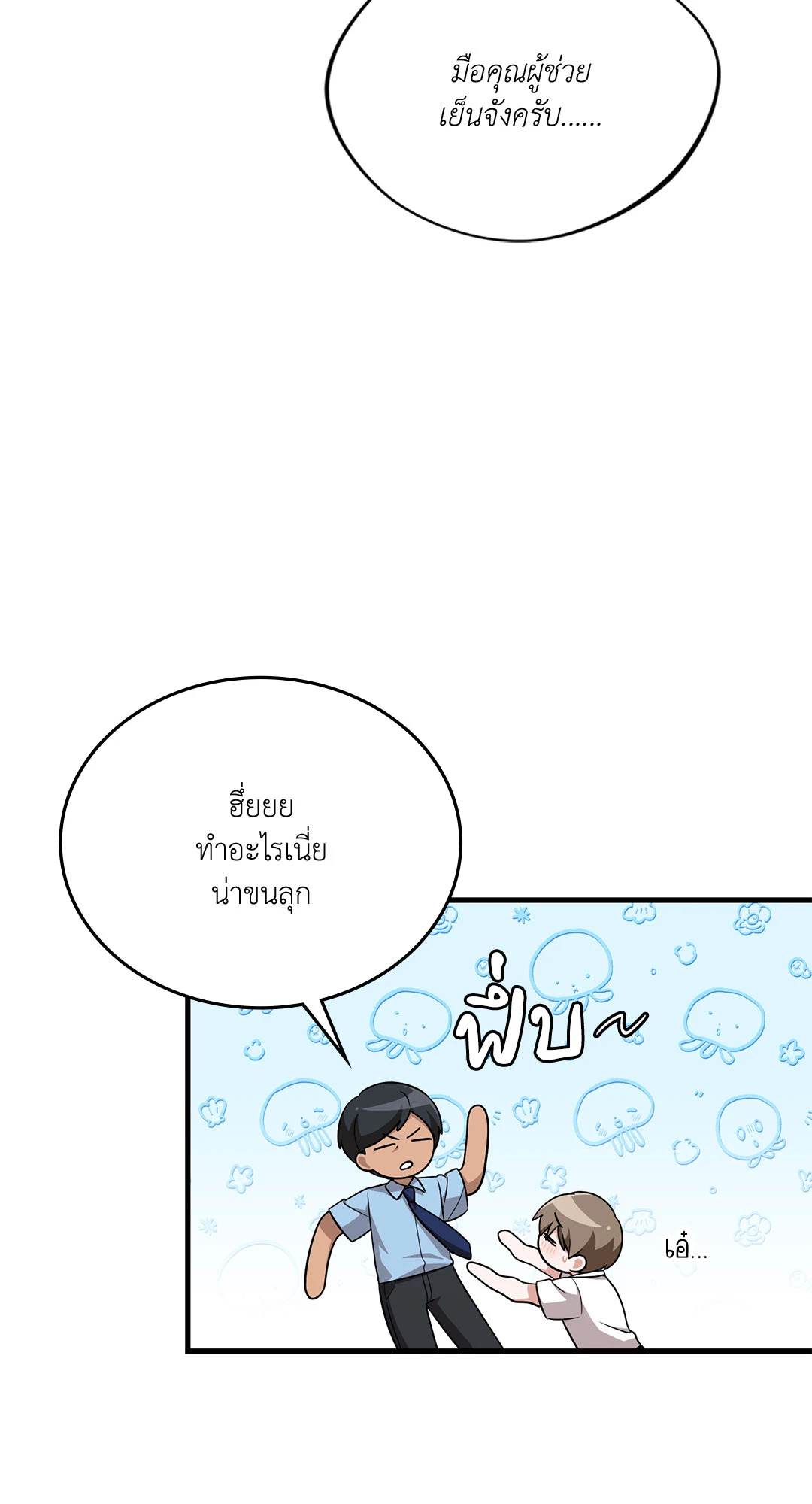 หน้า 66