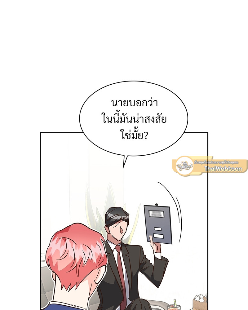หน้า 80