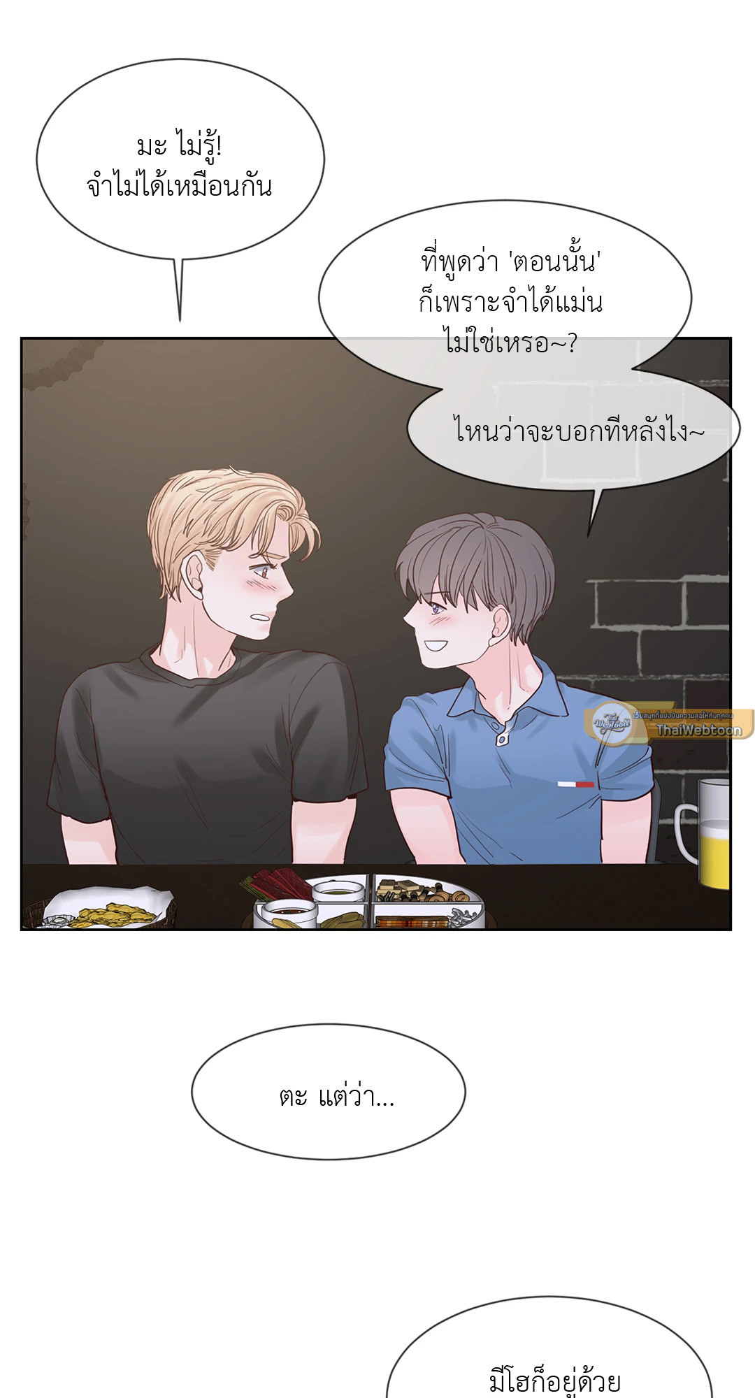 หน้า 57
