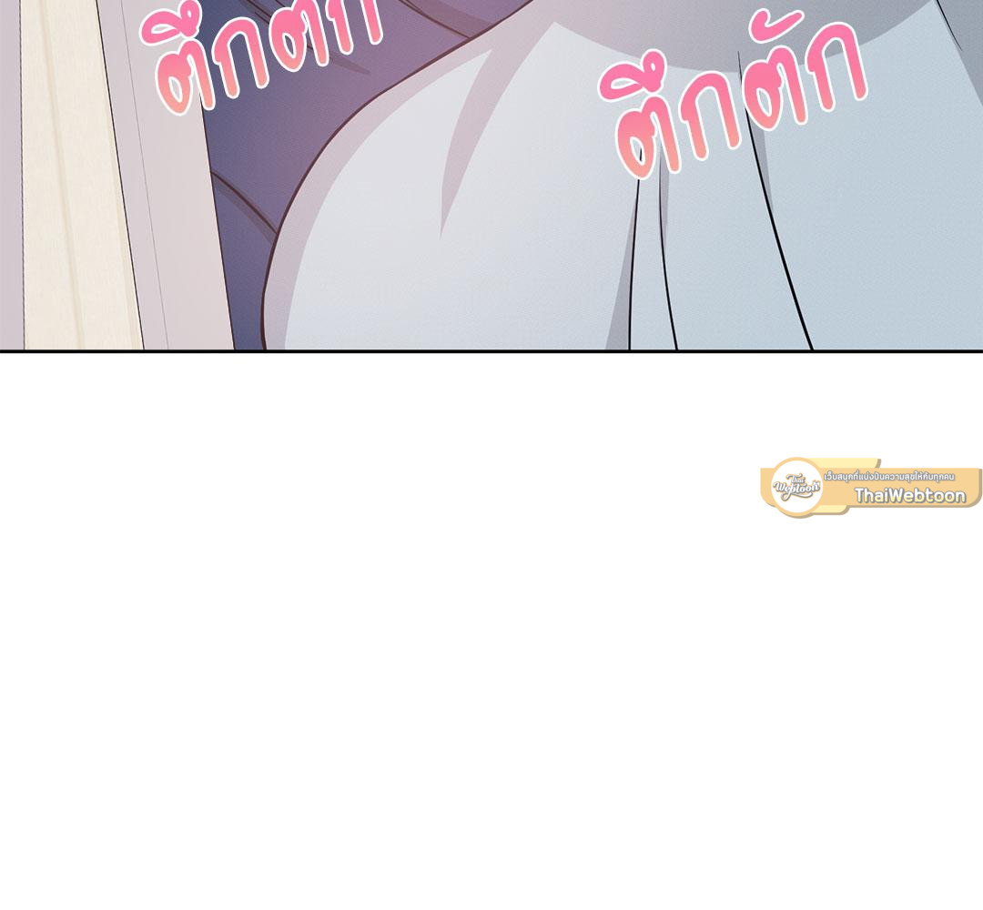 หน้า 103