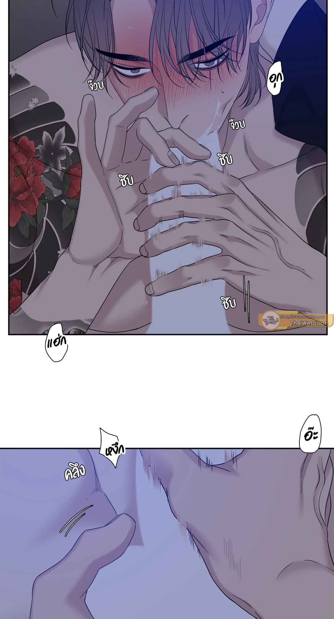 หน้า 23