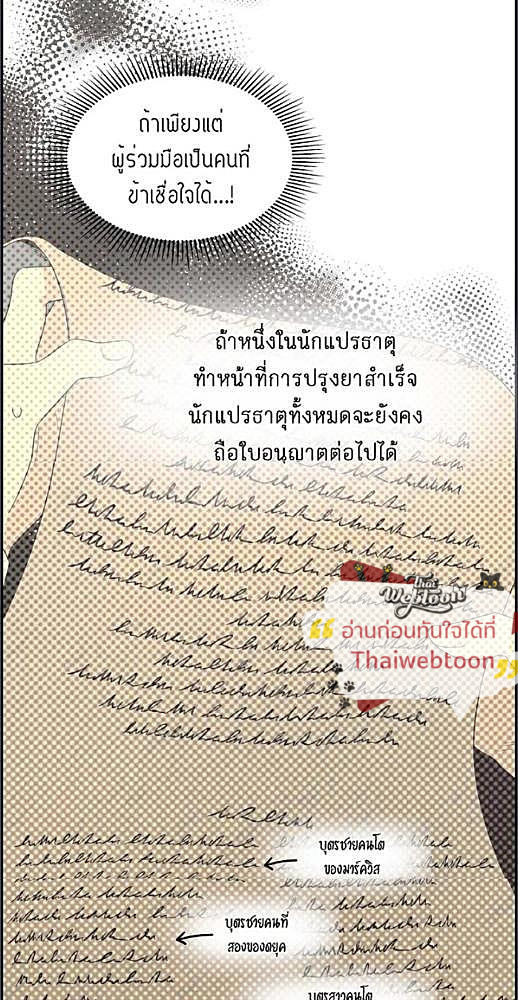 หน้า 302