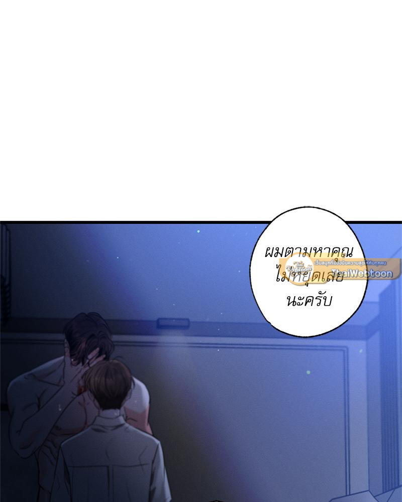 หน้า 149