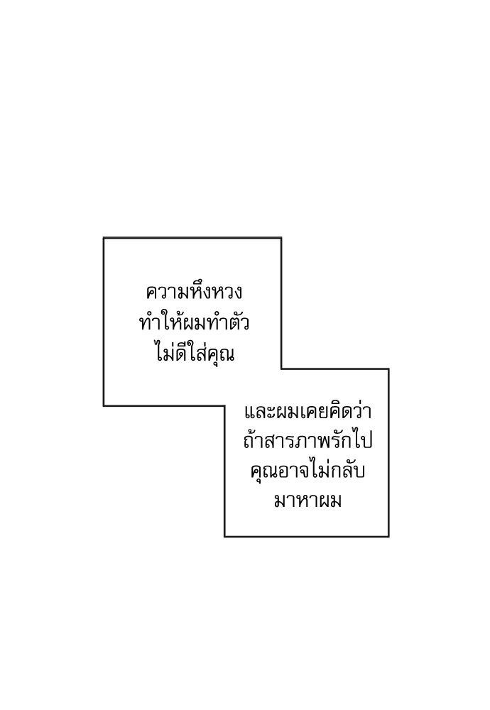 หน้า 103