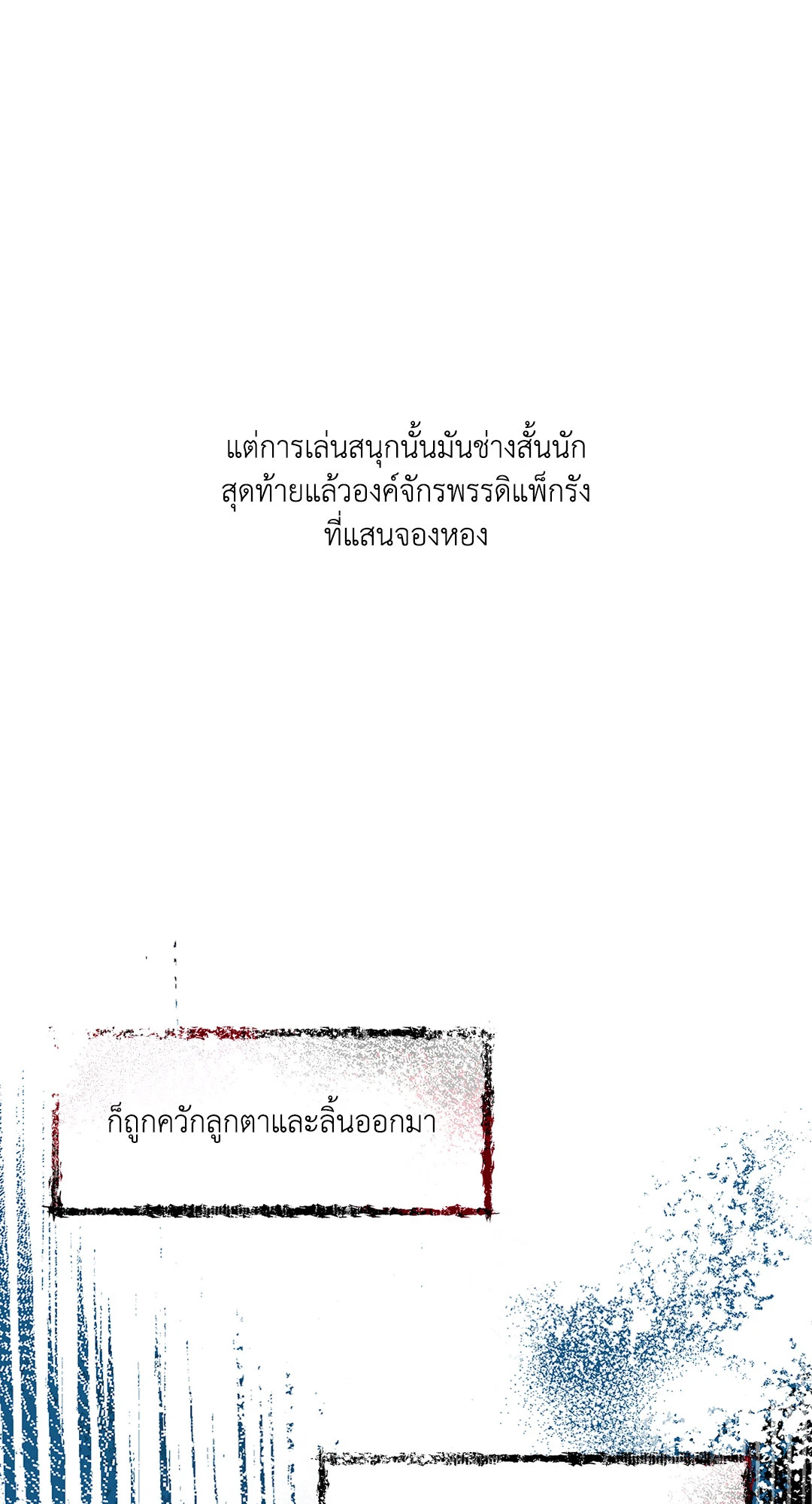 หน้า 78