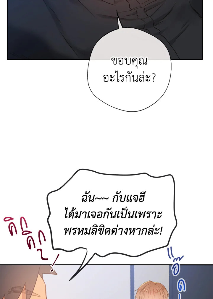 หน้า 84