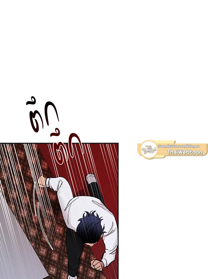 หน้า 70