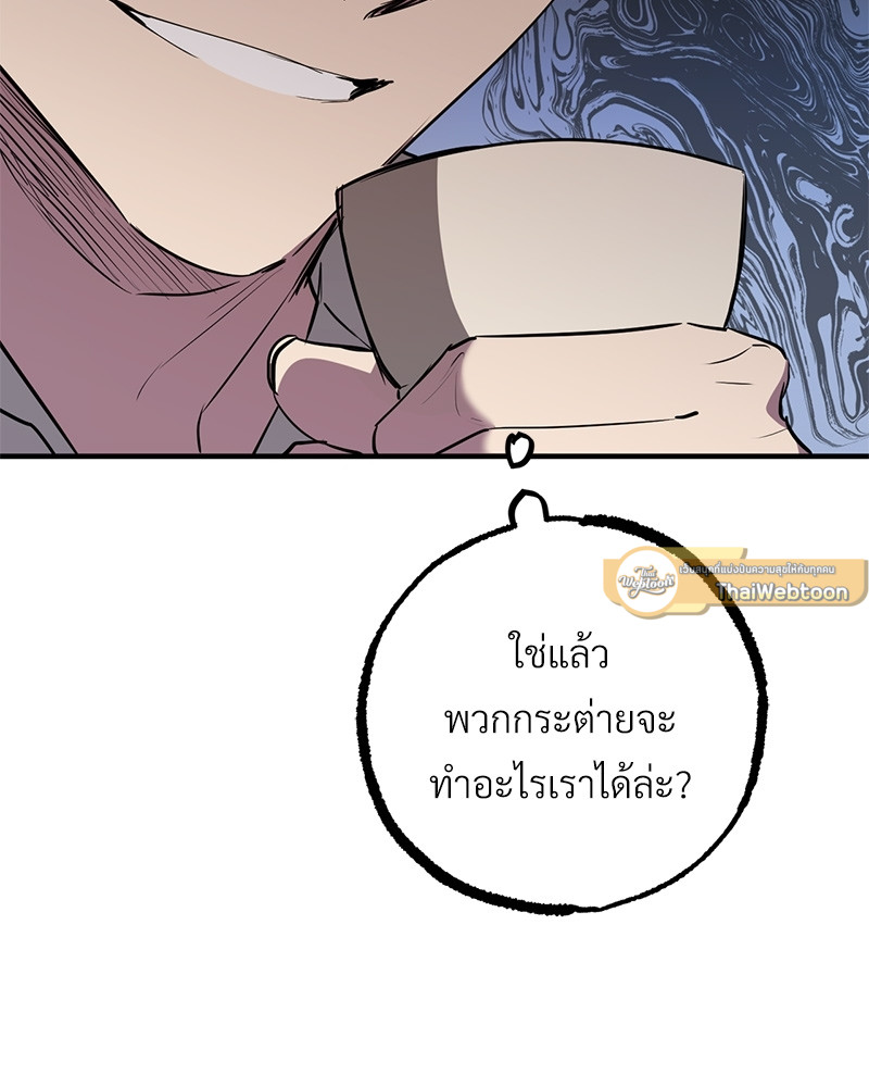 หน้า 129