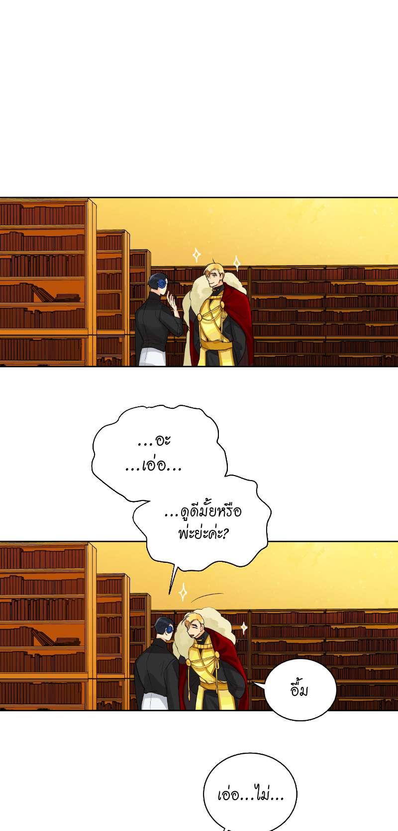 หน้า 31