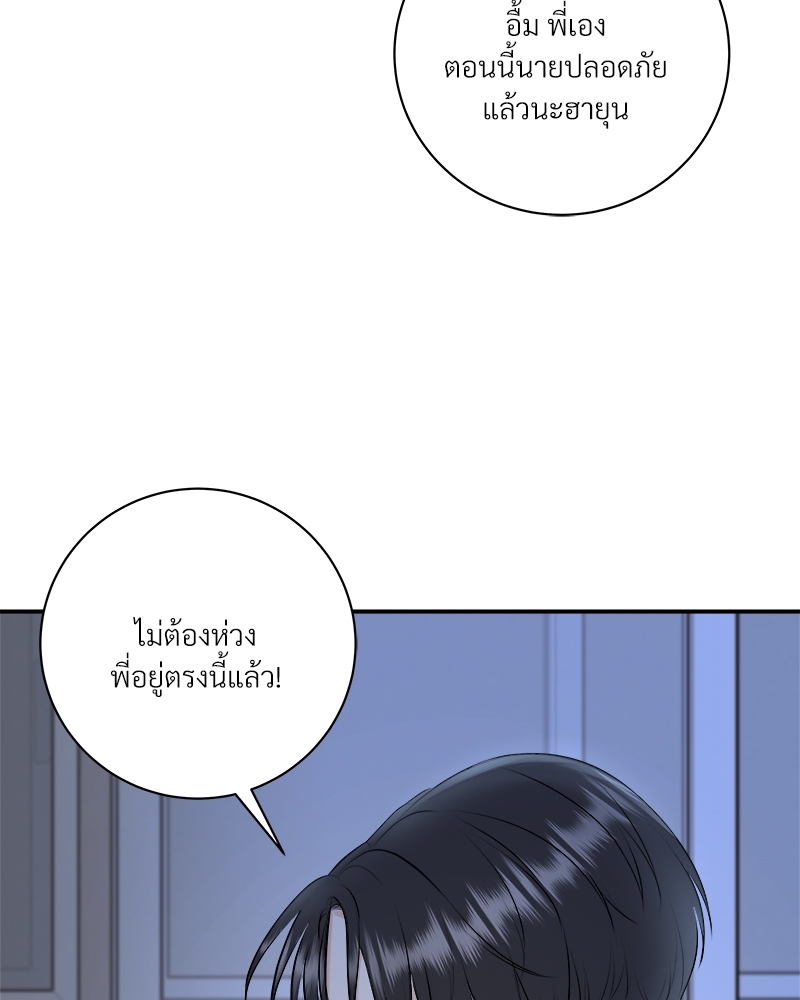 หน้า 82