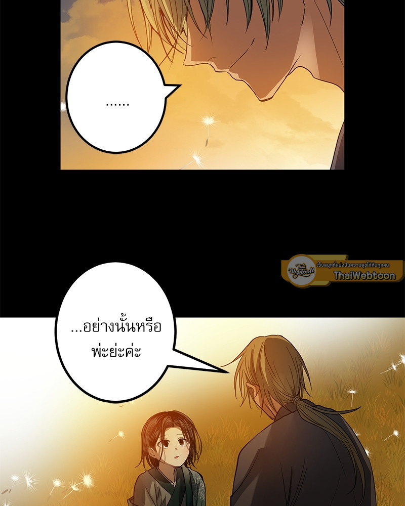 หน้า 75