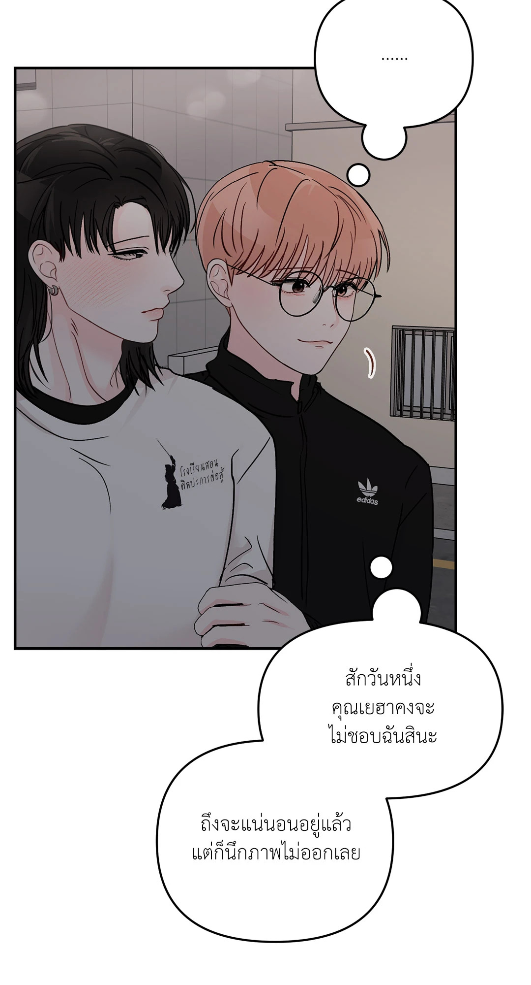 หน้า 72