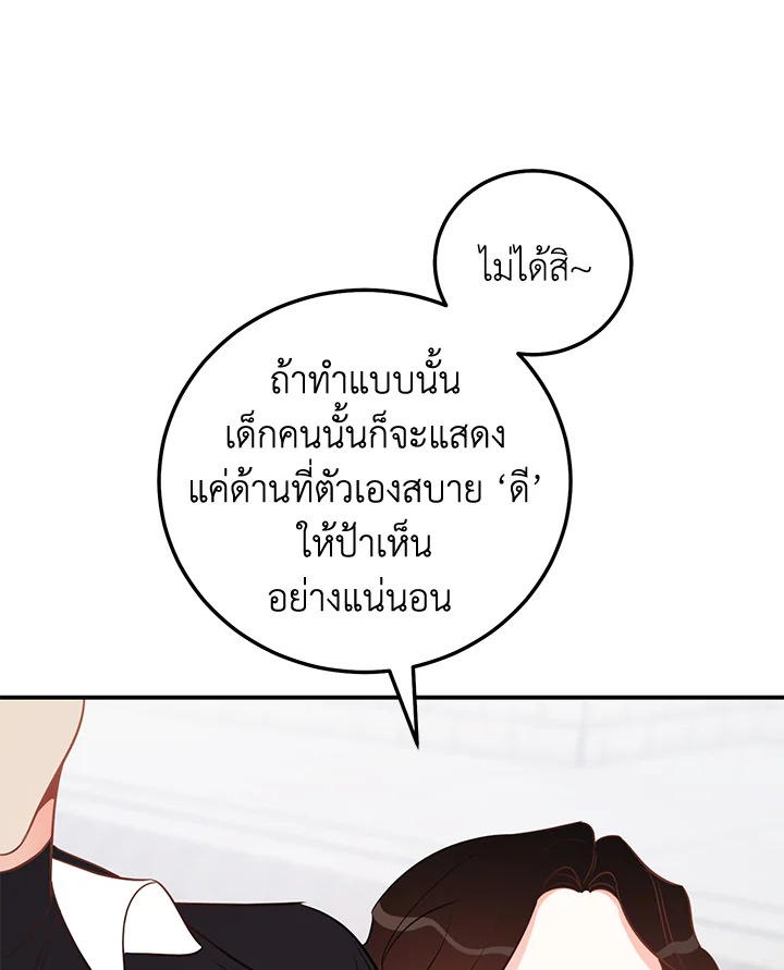 หน้า 102