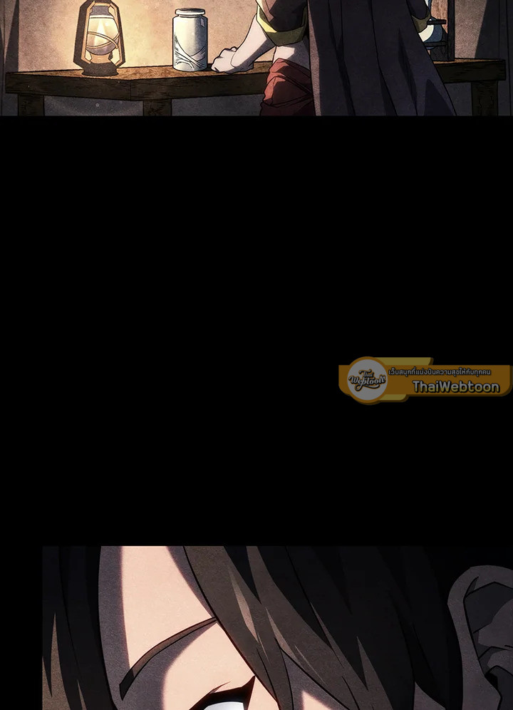 การกลับมาของหมาล่าเนื้อตระกูลดาบเลือดเหล็ก ตอนที่ 59 - รูปที่ 2