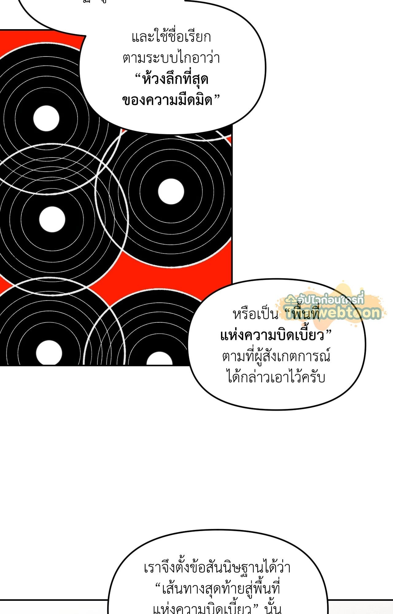 หน้า 83