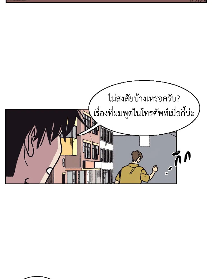 หน้า 80