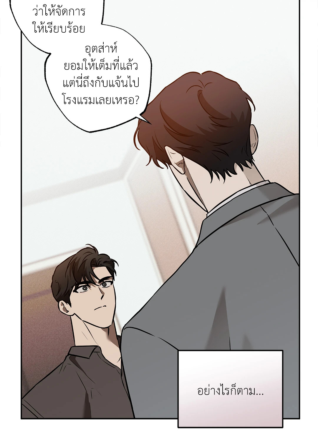 หน้า 63