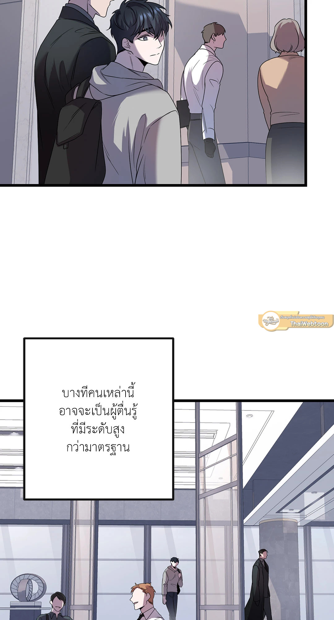 หน้า 29