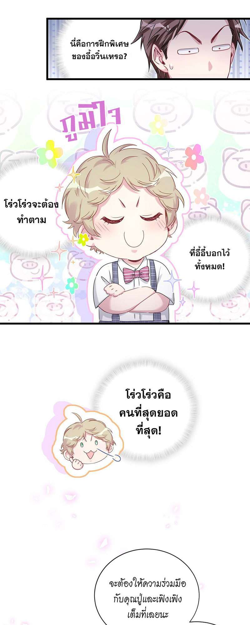 หน้า 32