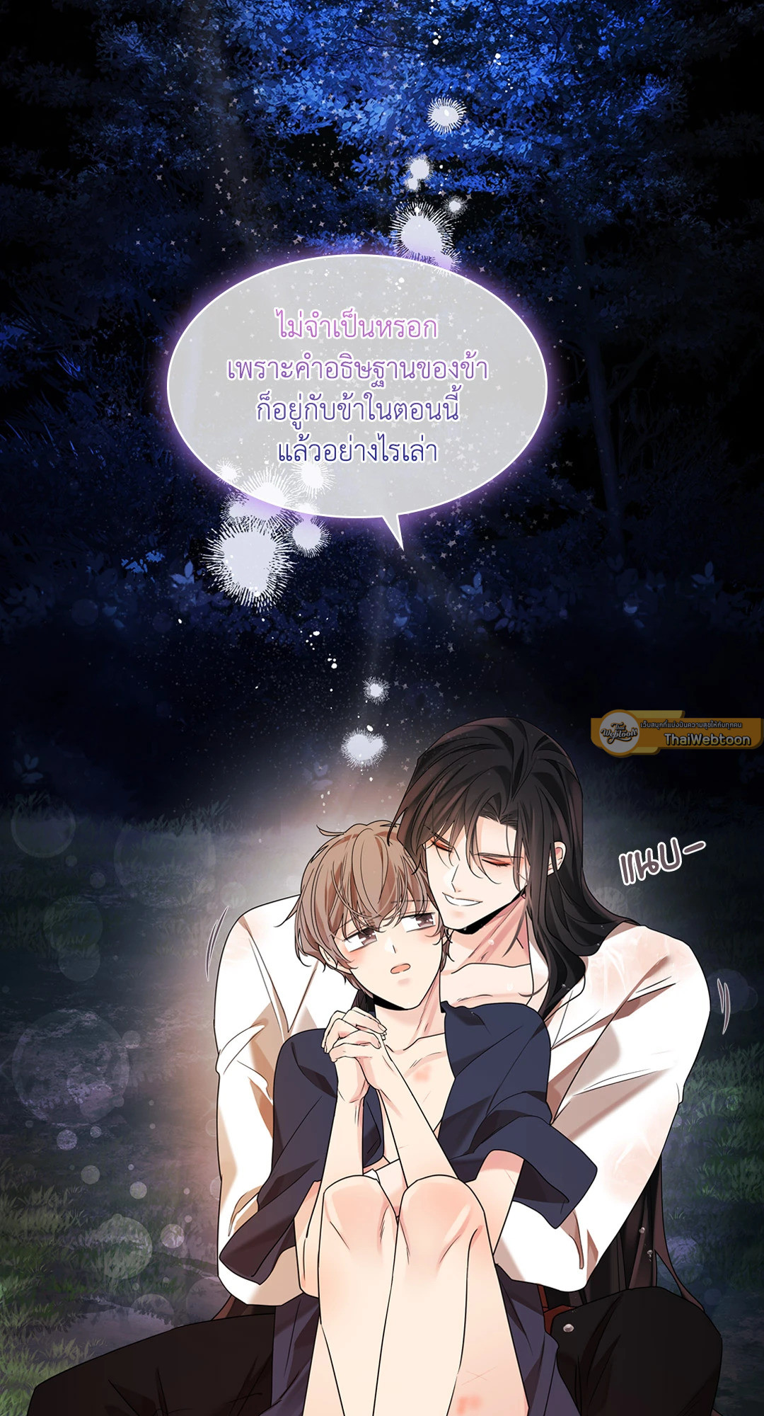 หน้า 121