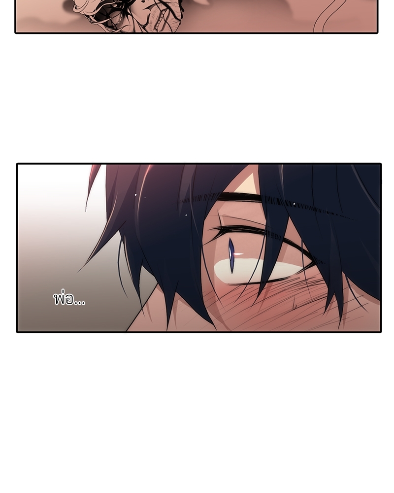 อักษรซ่อนรัก | Hyanghyeon Text ตอนที่ 29 - รูปที่ 2