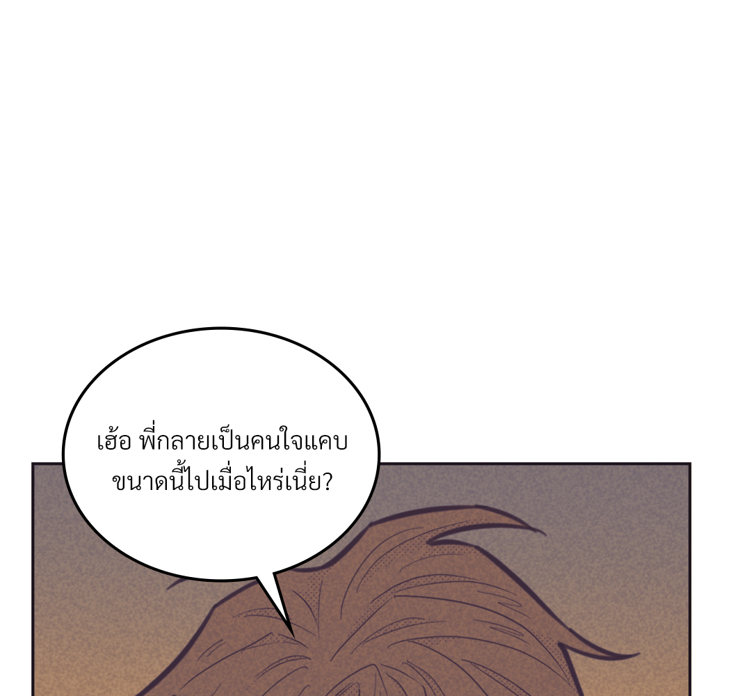 หน้า 89