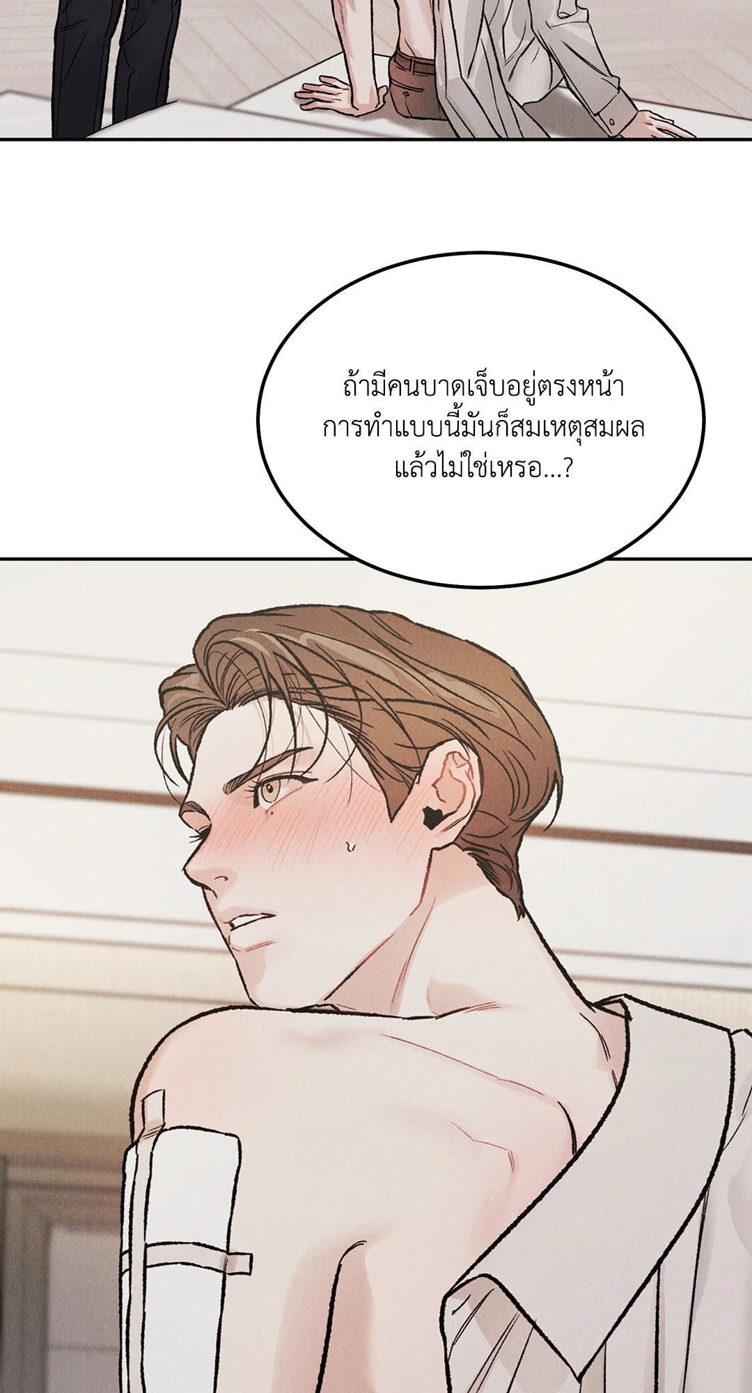 หน้า 46