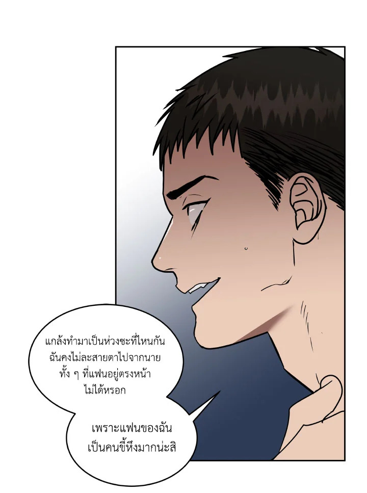 หน้า 80