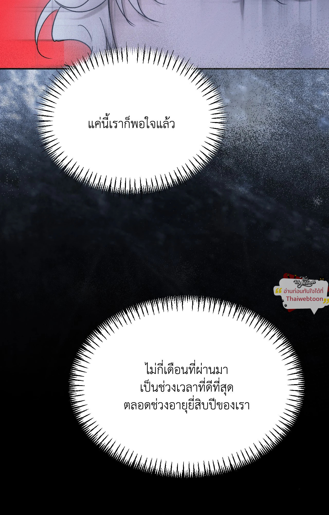 หน้า 107