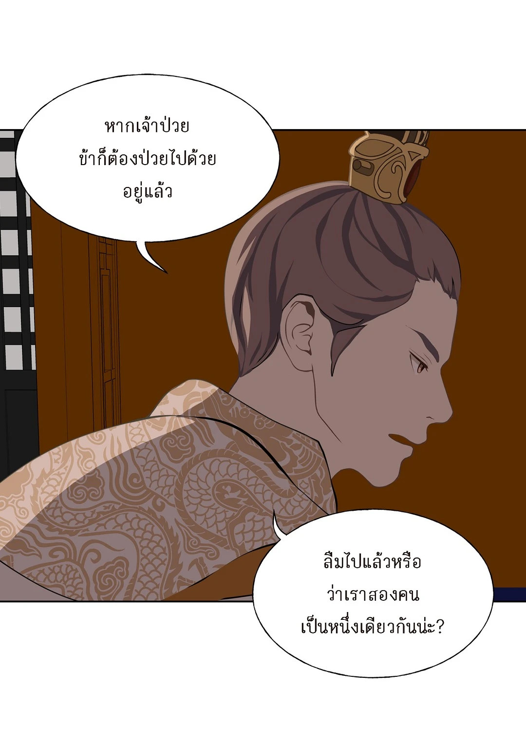 หน้า 25