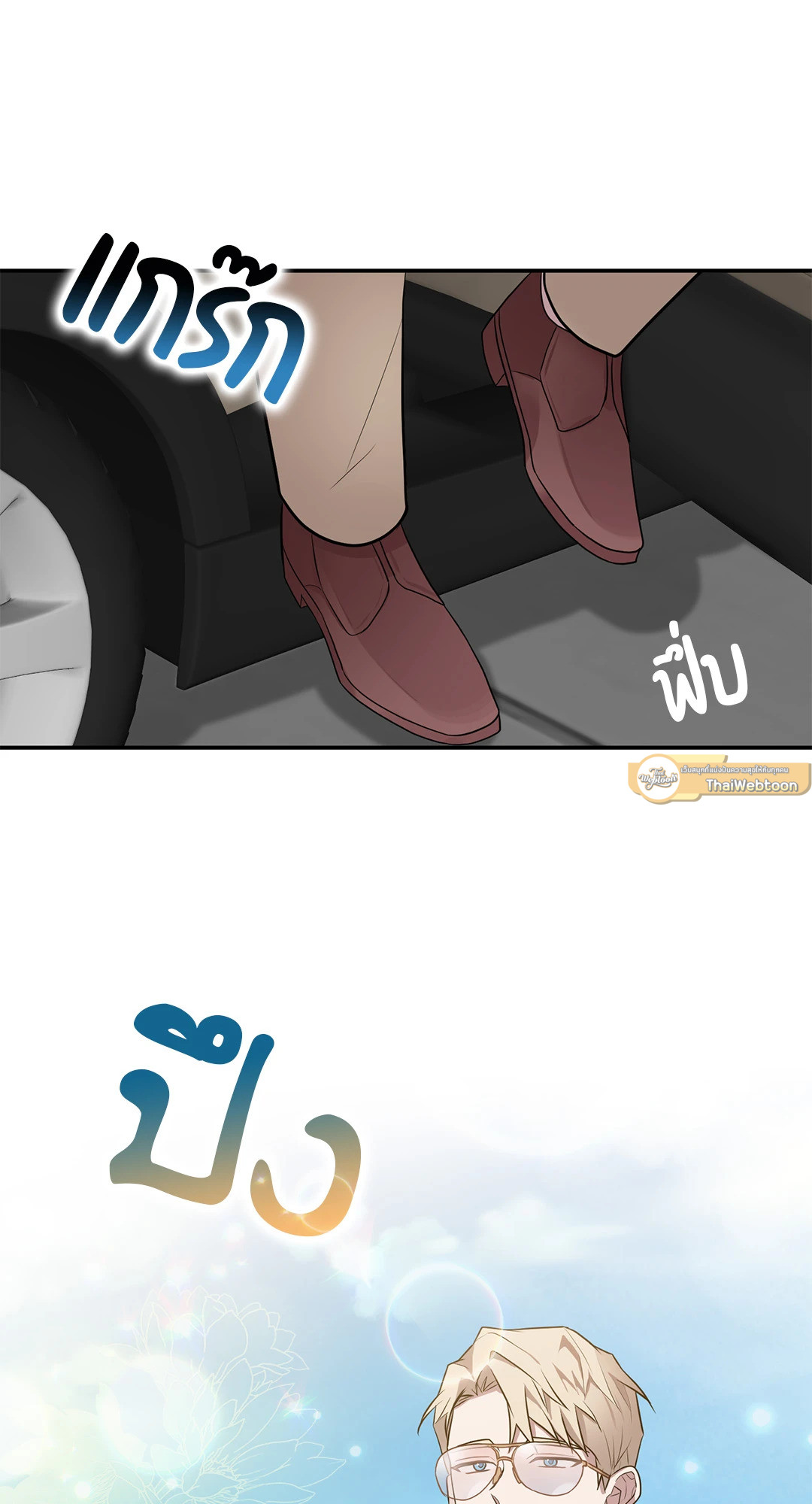 หน้า 47