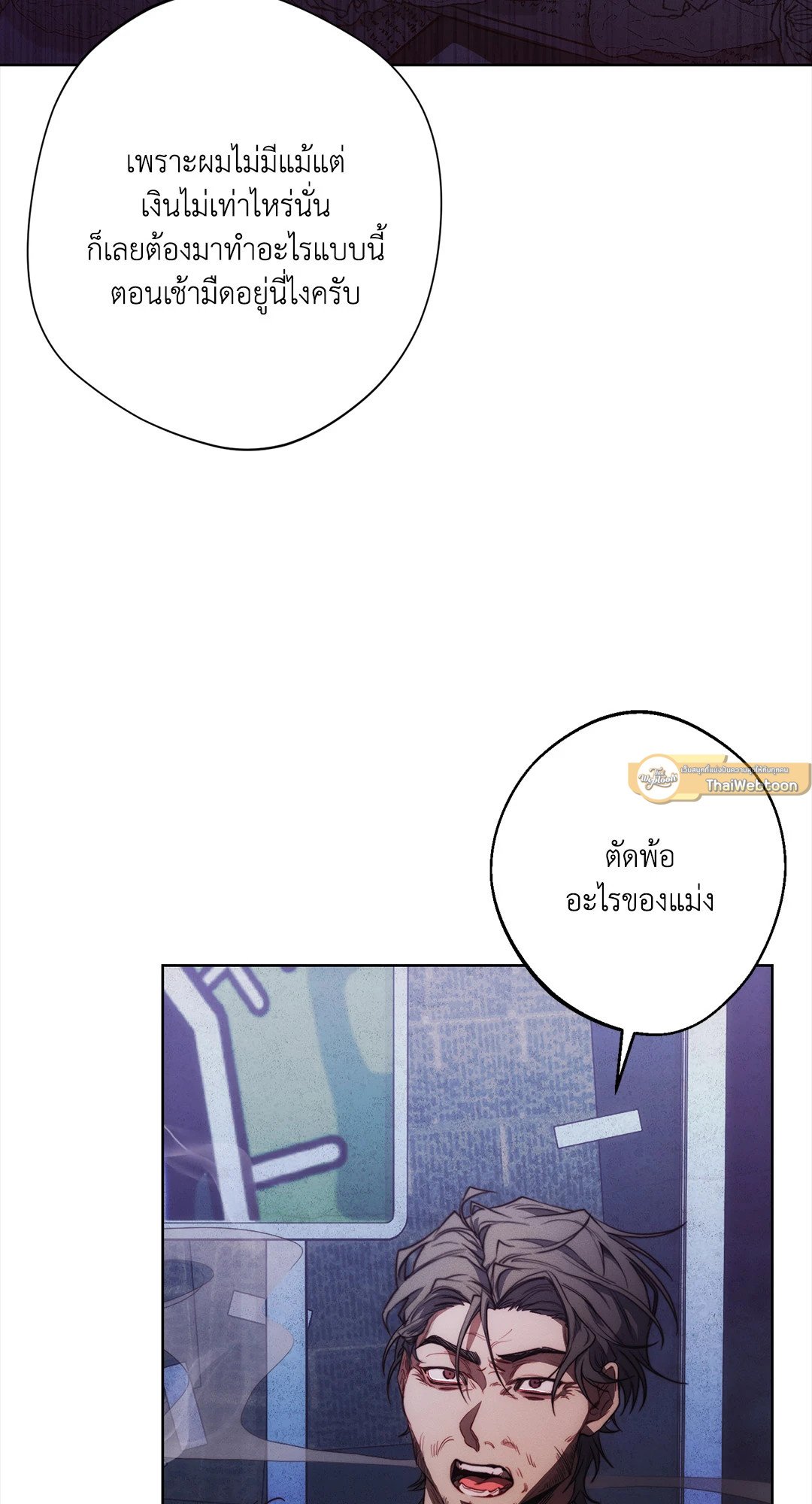 หน้า 47