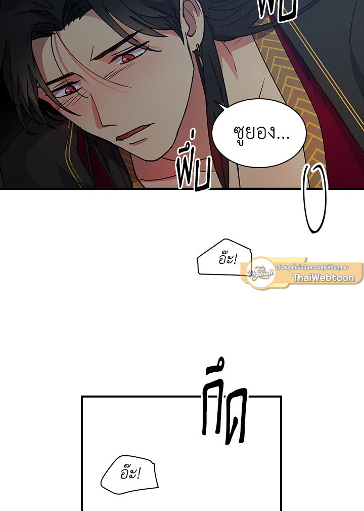 หน้า 44