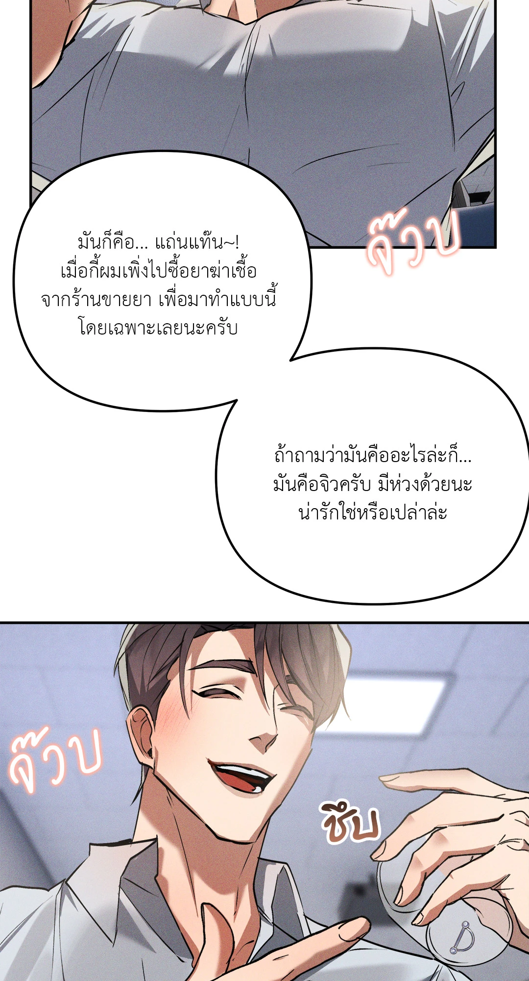 หน้า 38
