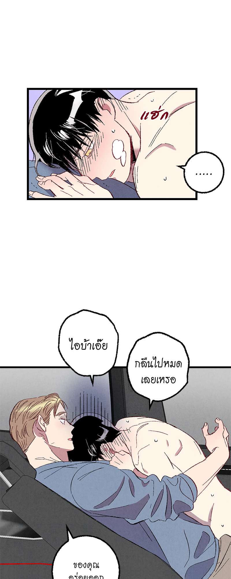 หน้า 49