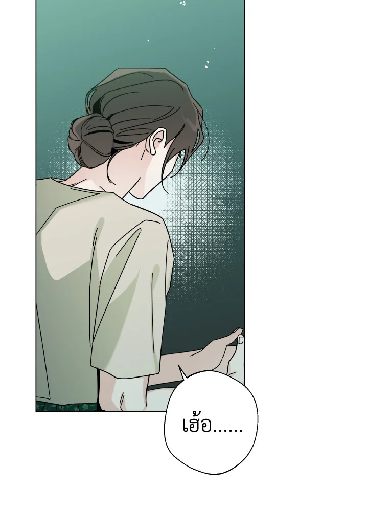 หน้า 103