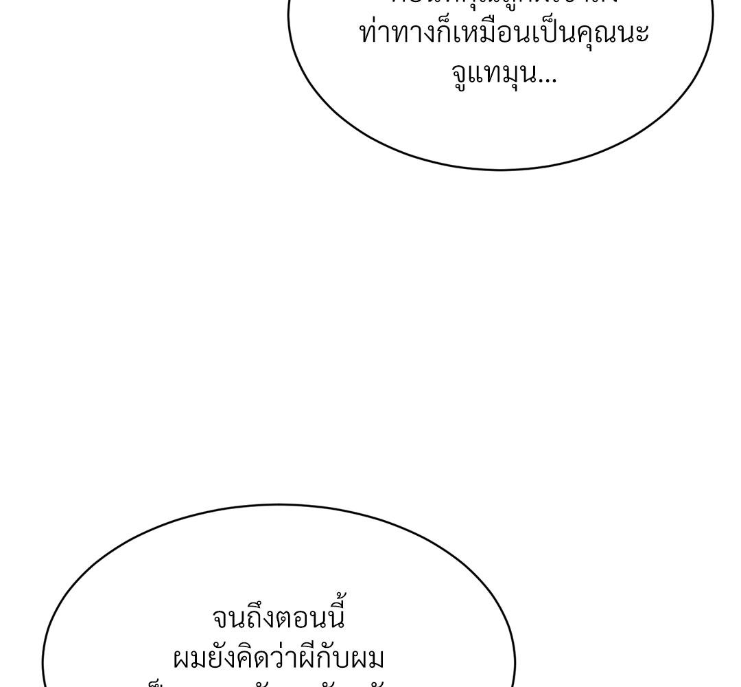 หน้า 91