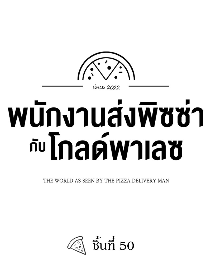 หน้า 139