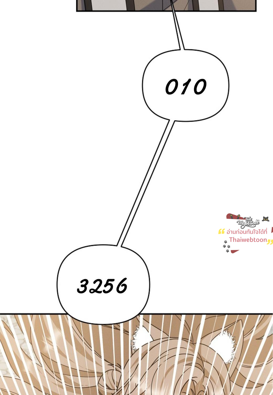 หน้า 108