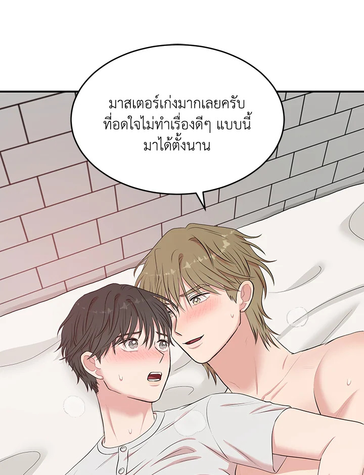 หน้า 80