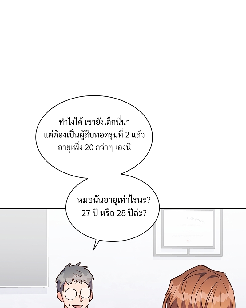 หน้า 50