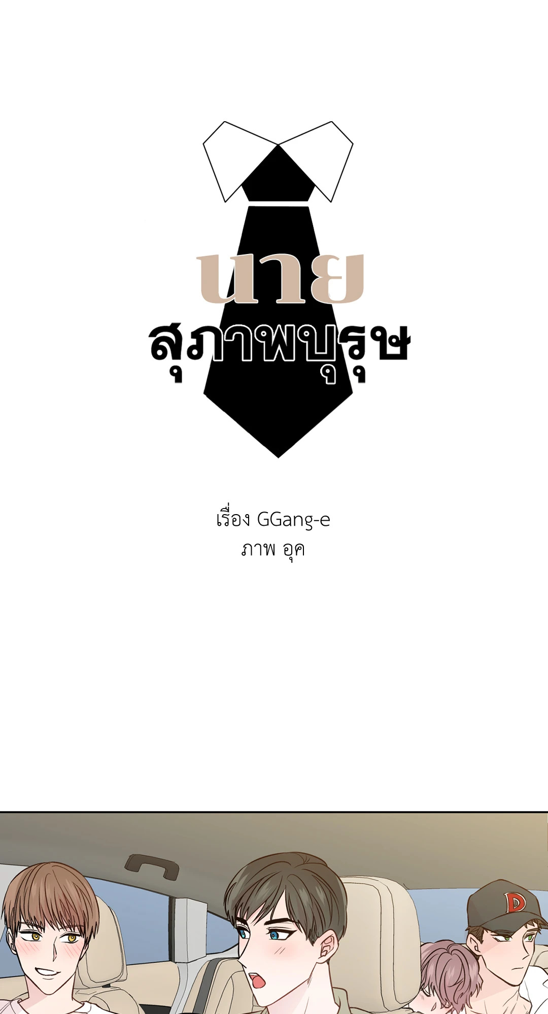 หน้า 25