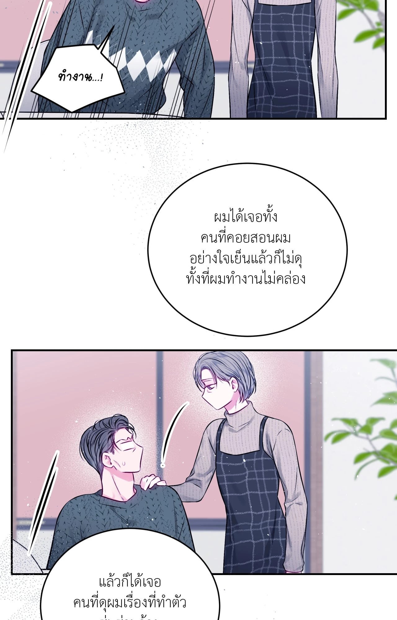 หน้า 63